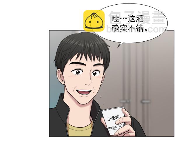 [第37话] 新的出发32