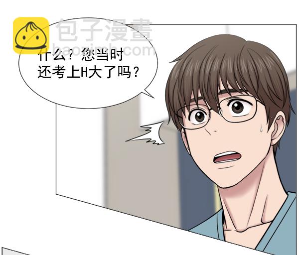 [第37话] 新的出发34