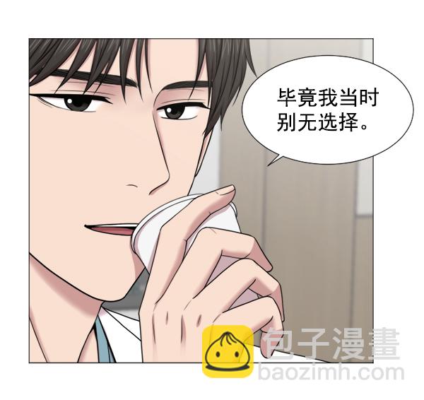 [第37话] 新的出发36