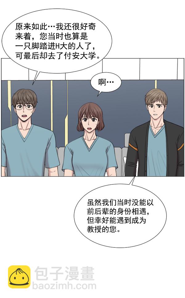 [第37话] 新的出发37