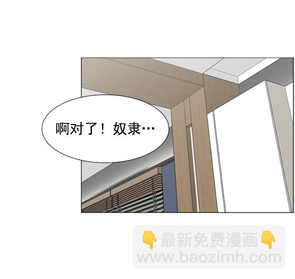 [第37话] 新的出发38
