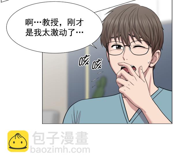 [第37话] 新的出发40