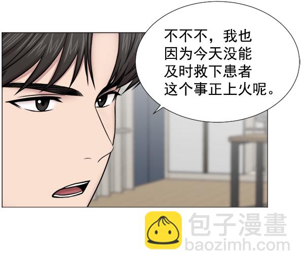 [第37话] 新的出发41