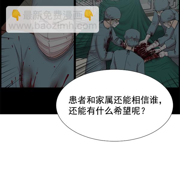 [第37话] 新的出发44