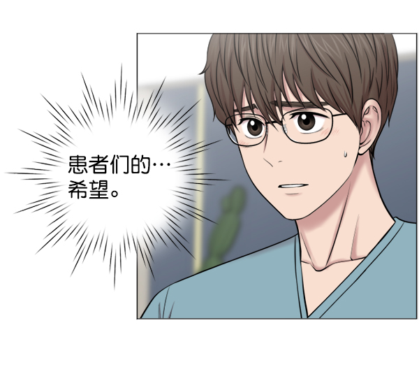 [第37话] 新的出发45