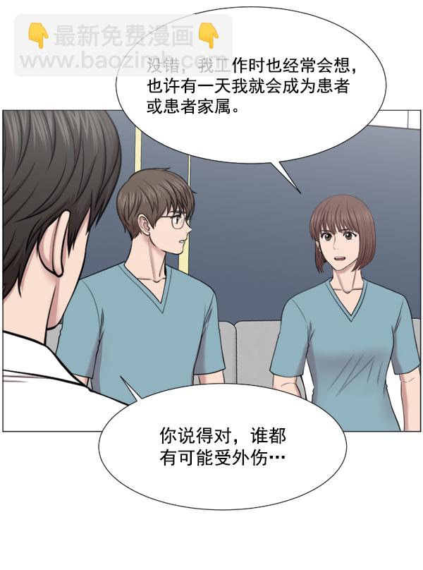 [第37话] 新的出发46