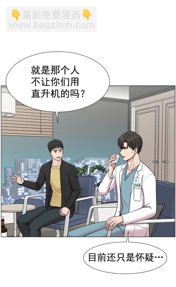 [第37话] 新的出发48