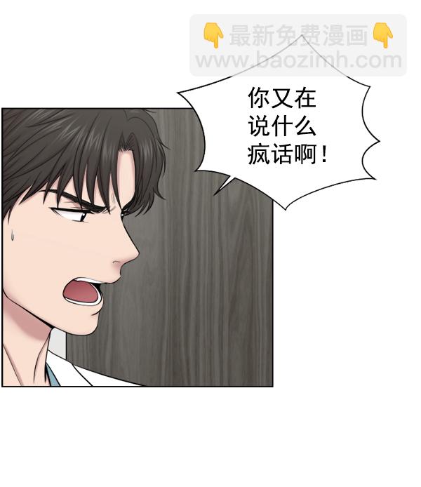 [第37话] 新的出发6