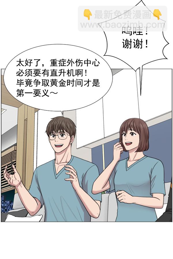 [第37话] 新的出发60