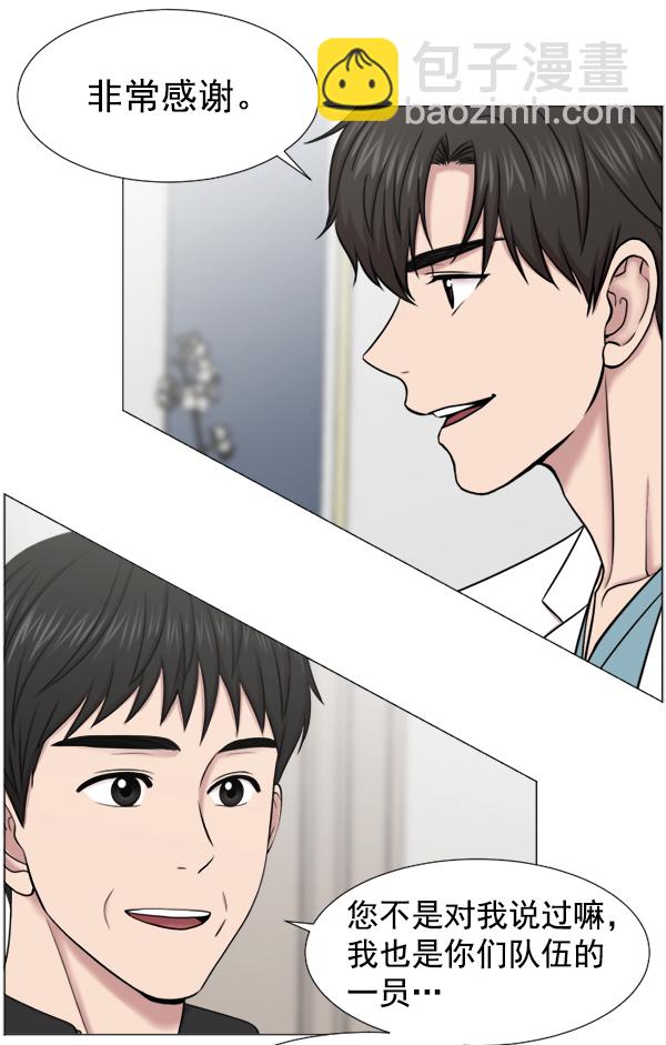 [第37话] 新的出发61
