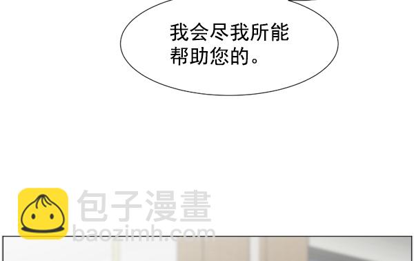 [第37话] 新的出发62