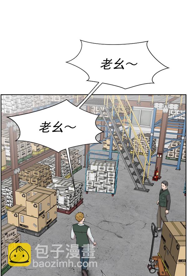 [第37话] 新的出发66