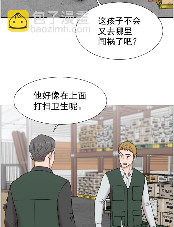 [第37话] 新的出发67