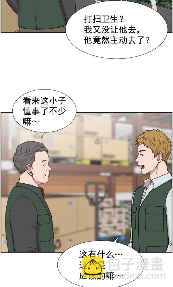 [第37话] 新的出发68