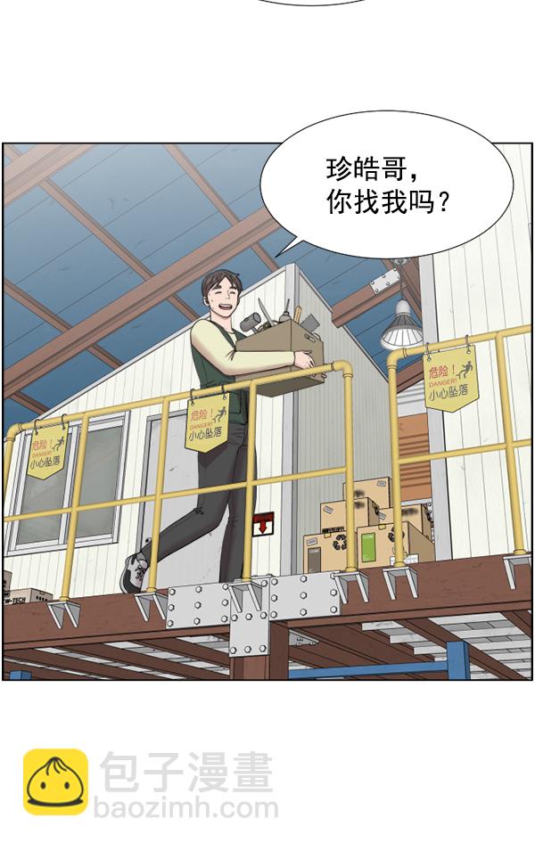 [第37话] 新的出发69