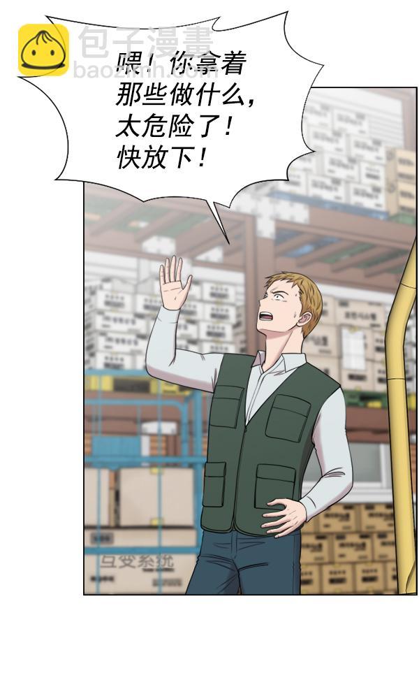 [第37话] 新的出发70
