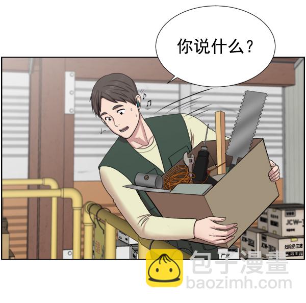 [第37话] 新的出发71