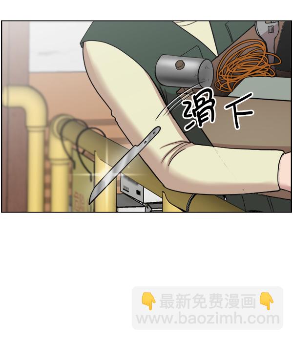 [第37话] 新的出发72