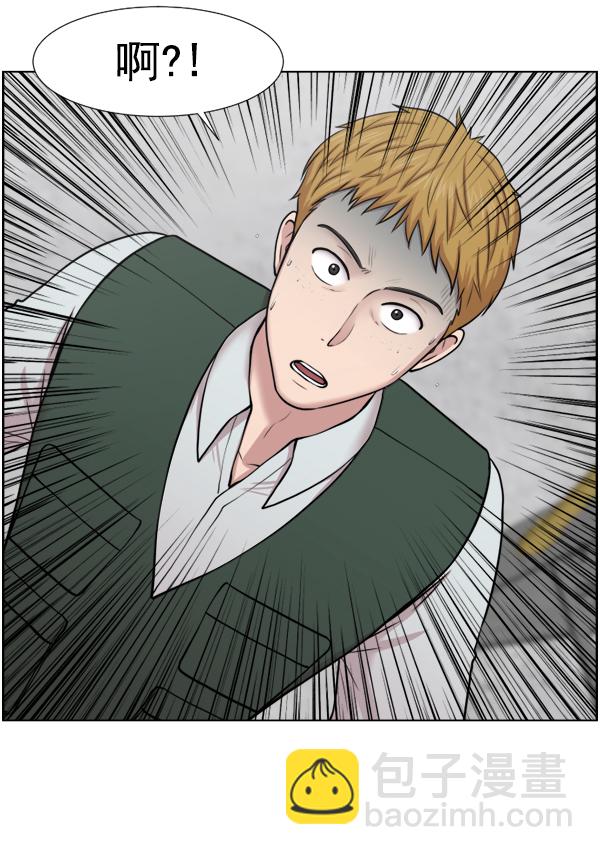 [第37话] 新的出发73