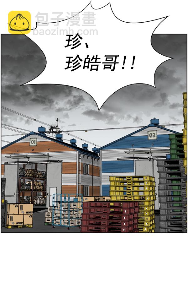 [第37话] 新的出发76