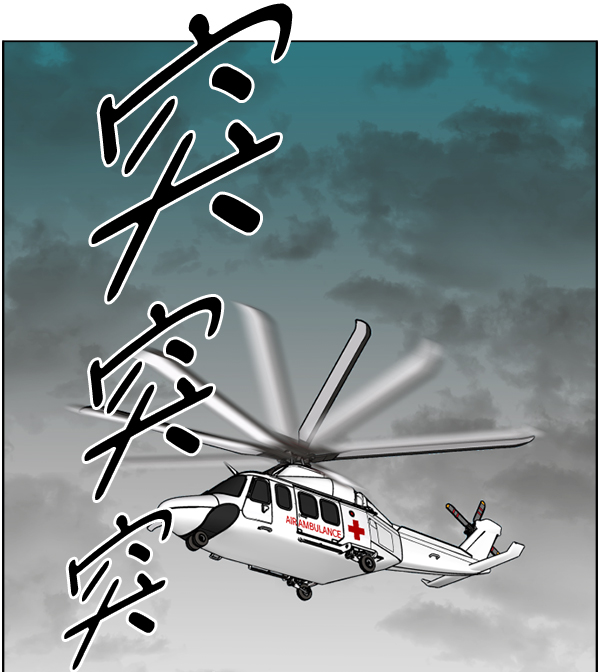[第37话] 新的出发78