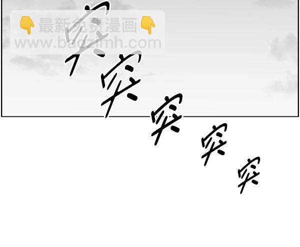 [第37话] 新的出发79