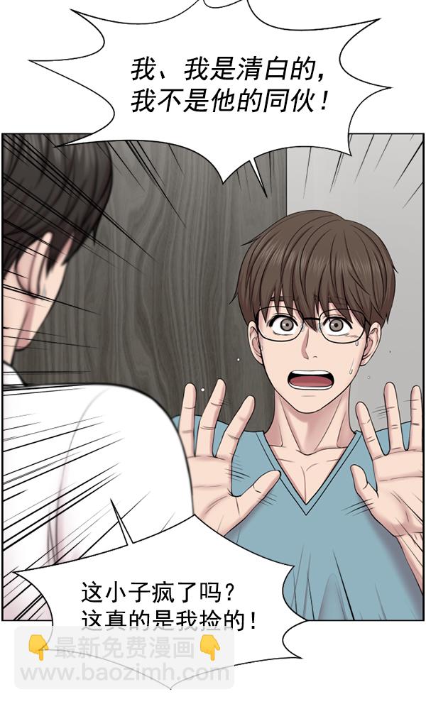 [第37话] 新的出发8
