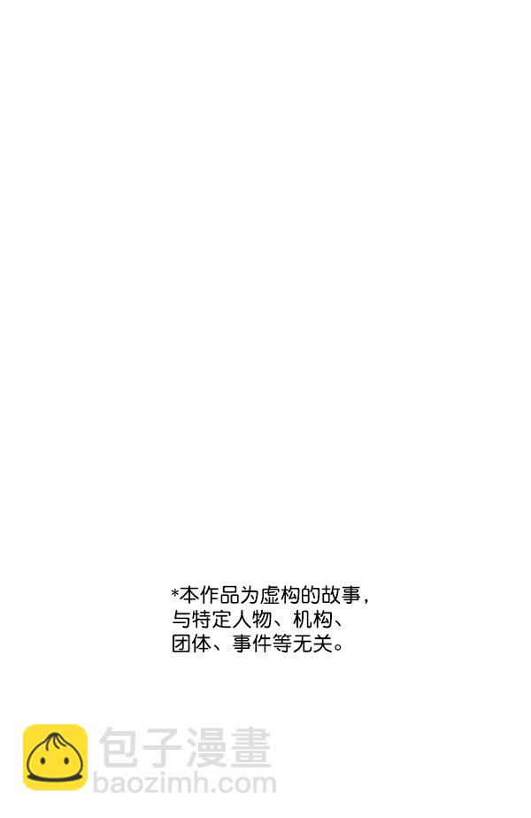 [第37话] 新的出发83