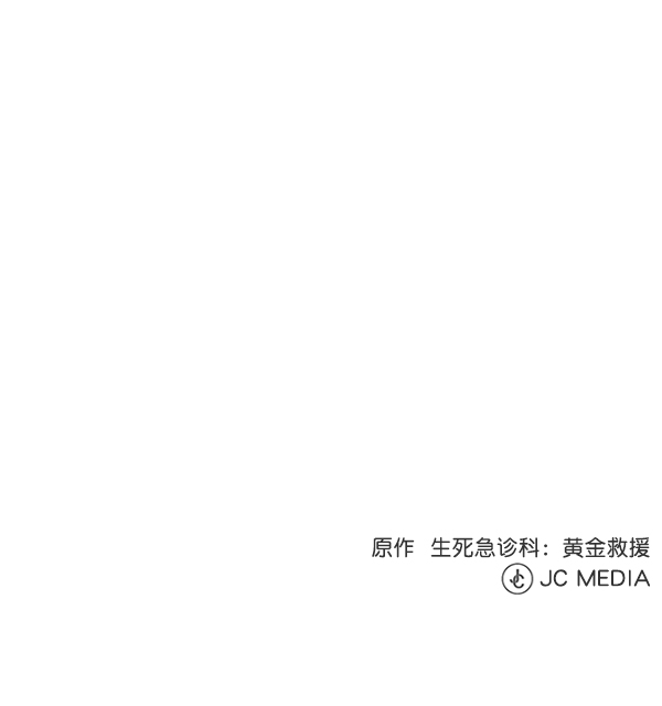[第37话] 新的出发84