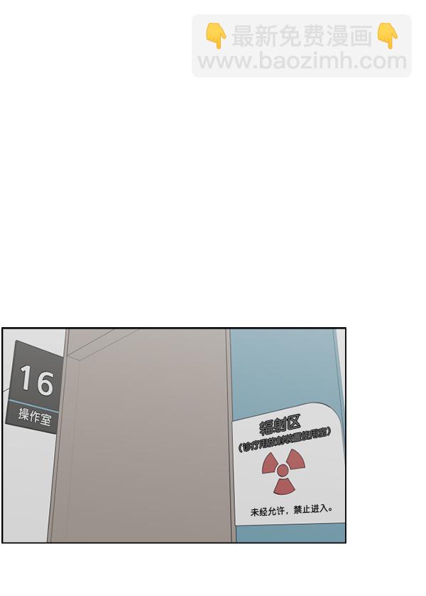 [第38话] 这才叫急救（1）17