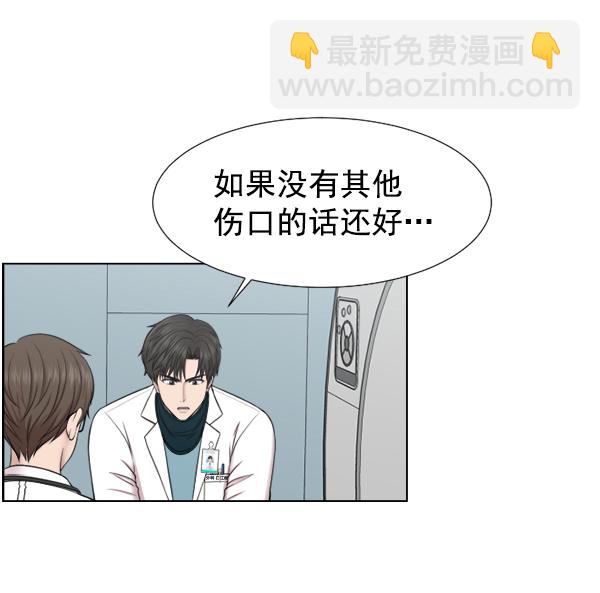 [第38话] 这才叫急救（1）33