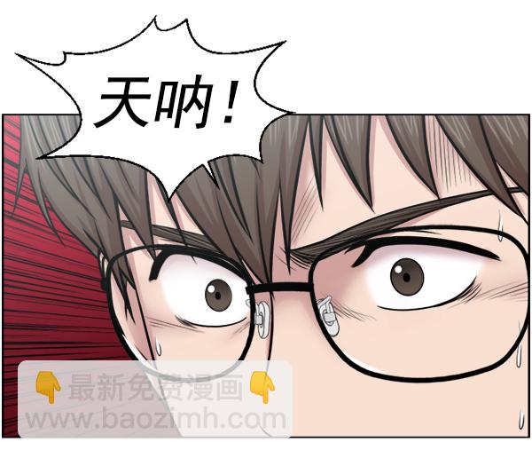 [第38话] 这才叫急救（1）36