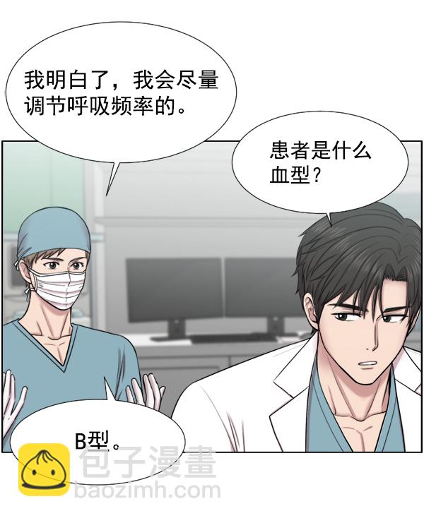 [第38话] 这才叫急救（1）50