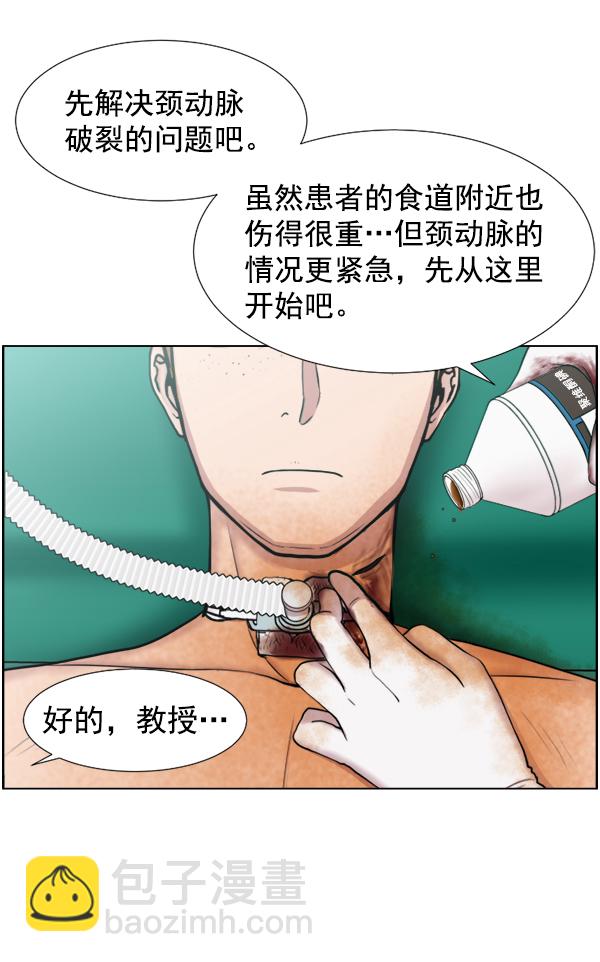 [第38话] 这才叫急救（1）57