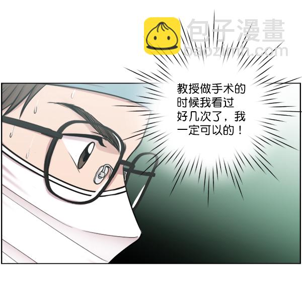 [第38话] 这才叫急救（1）59