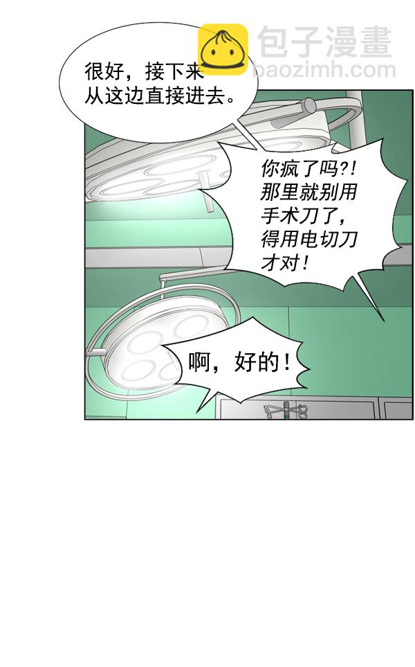 [第38话] 这才叫急救（1）61