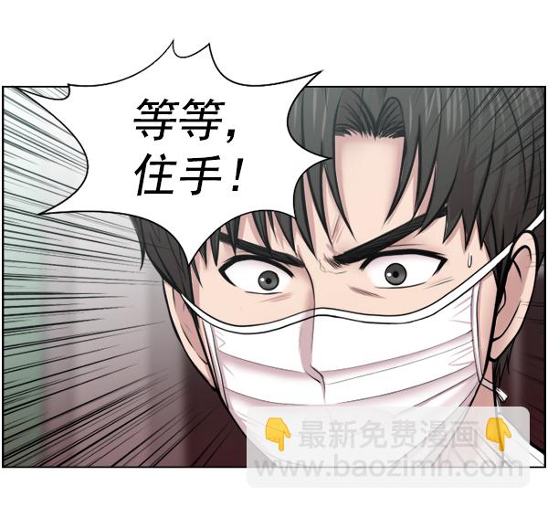 [第38话] 这才叫急救（1）63
