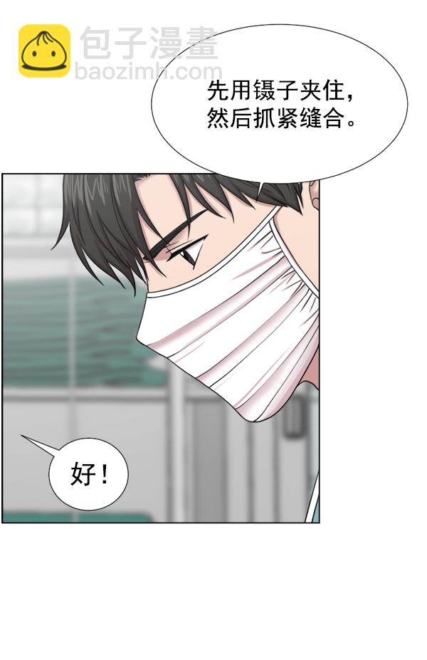 [第38话] 这才叫急救（1）73