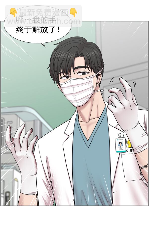 [第38话] 这才叫急救（1）75