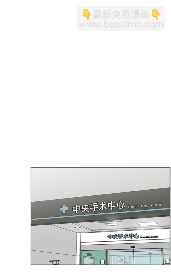 [第38话] 这才叫急救（1）77