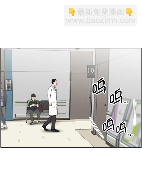 [第38话] 这才叫急救（1）78