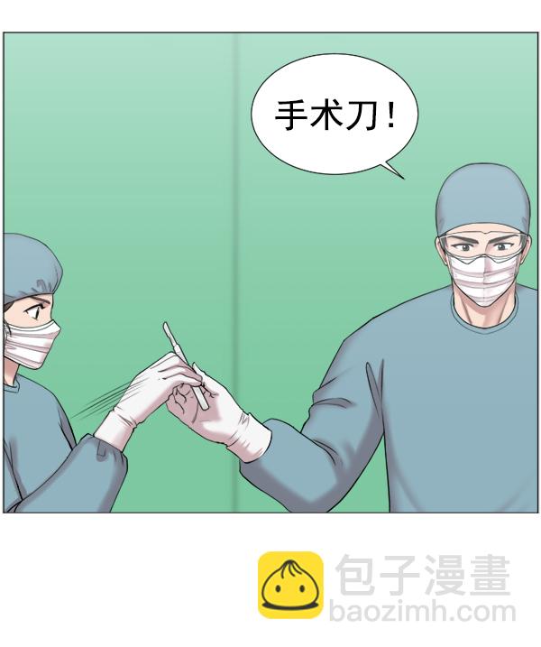 [第39话] 这才叫急救（2）10