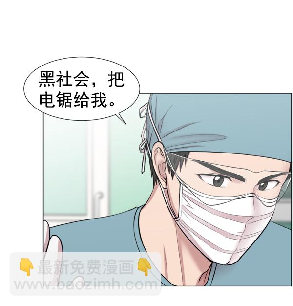 [第39话] 这才叫急救（2）12