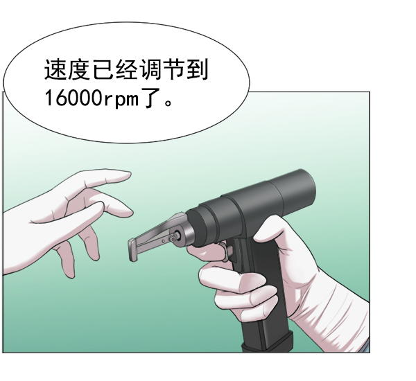 [第39话] 这才叫急救（2）13