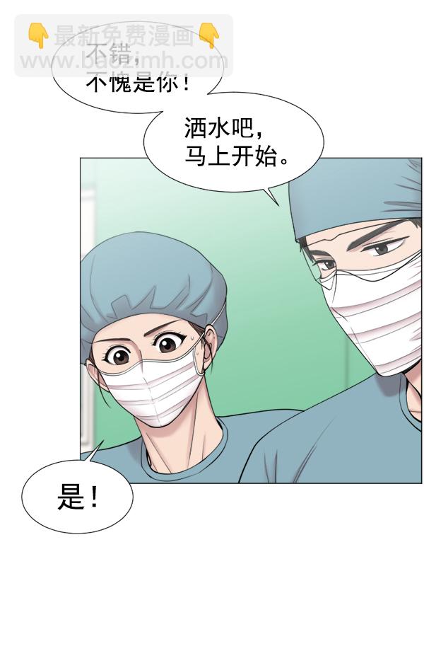 [第39话] 这才叫急救（2）14