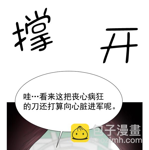 [第39话] 这才叫急救（2）16