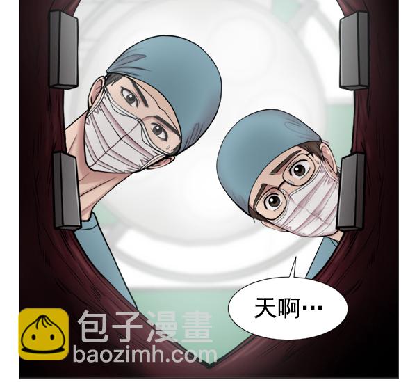 [第39话] 这才叫急救（2）17