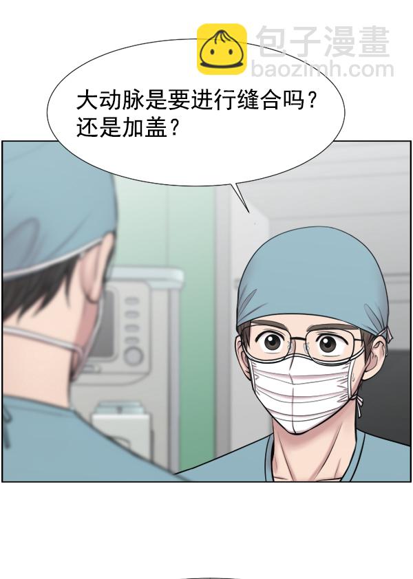 [第39话] 这才叫急救（2）19