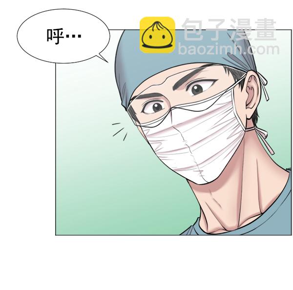 [第39话] 这才叫急救（2）2