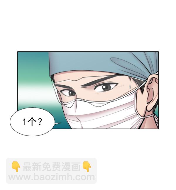 [第39话] 这才叫急救（2）25